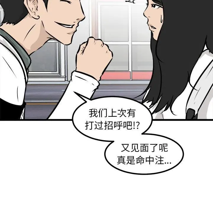 48 第107页