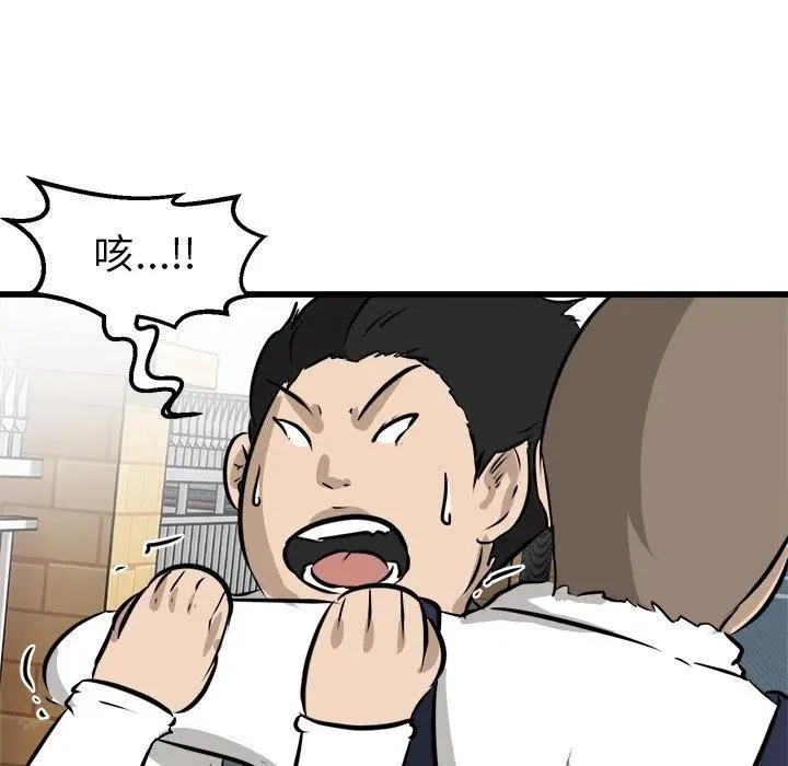 48 第108页