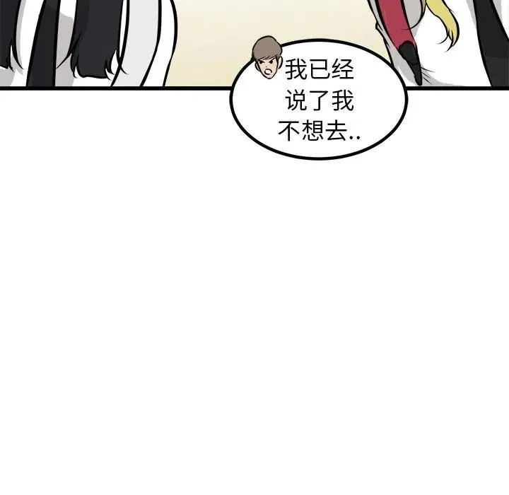 48 第111页