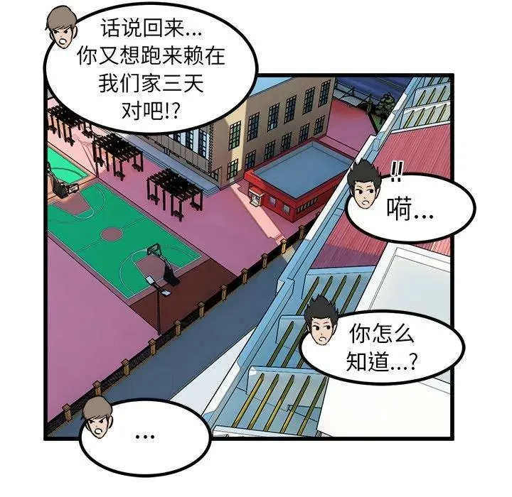 48 第112页