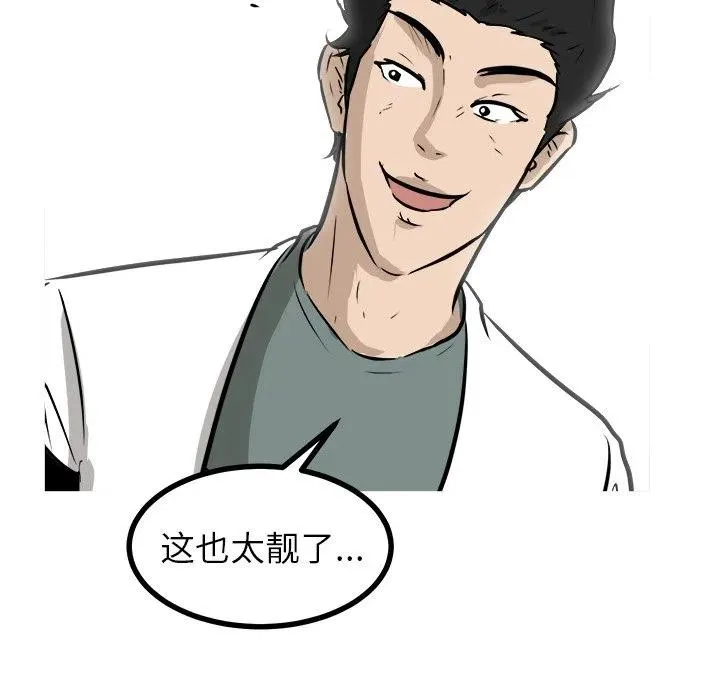 48 第116页