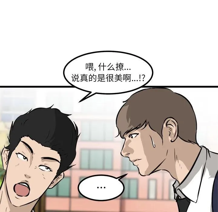 48 第119页