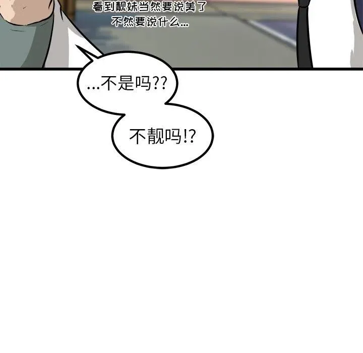 48 第120页