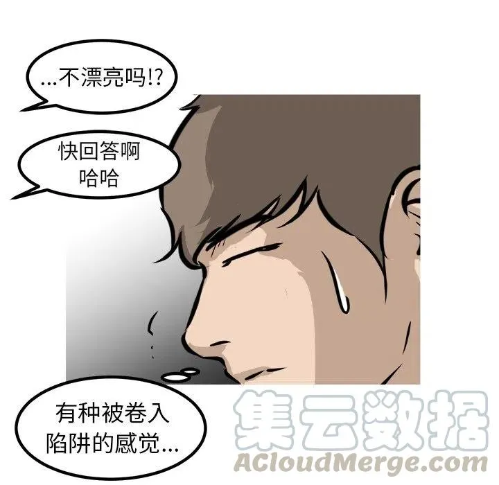 48 第121页