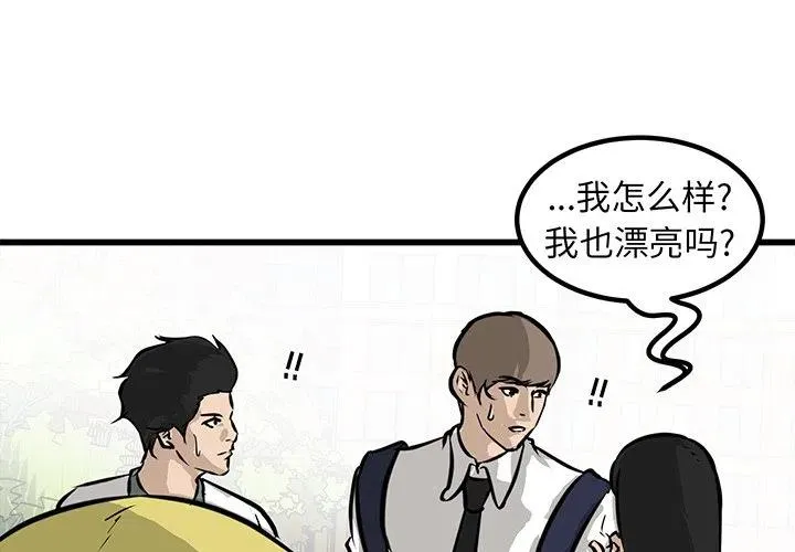 49 第4页