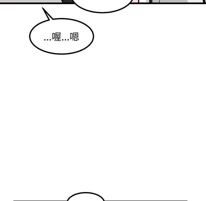 49 第12页