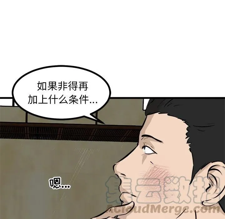 49 第21页