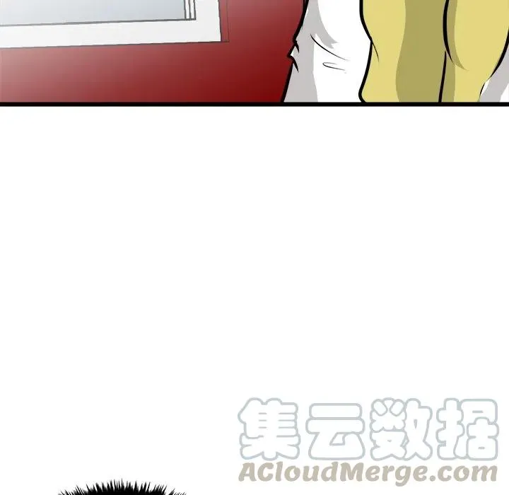 49 第53页