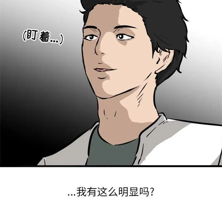 49 第56页