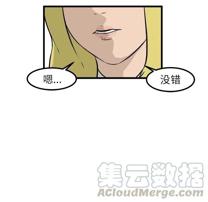 49 第61页