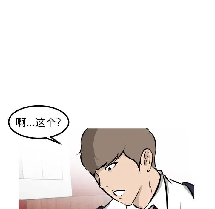 49 第80页