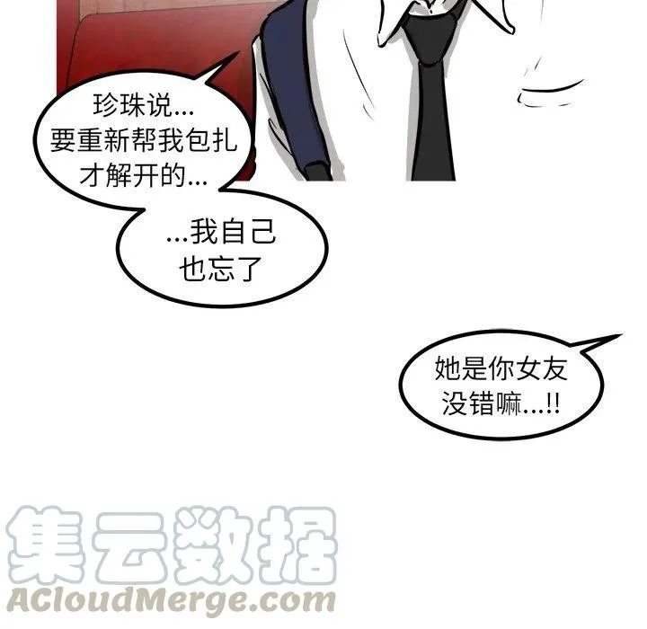 49 第81页