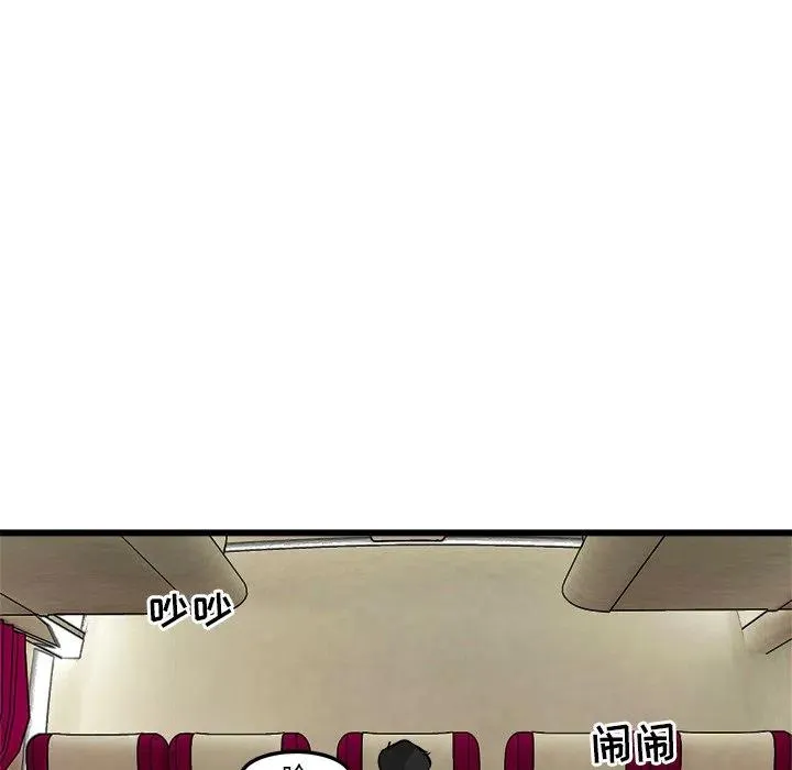 49 第90页