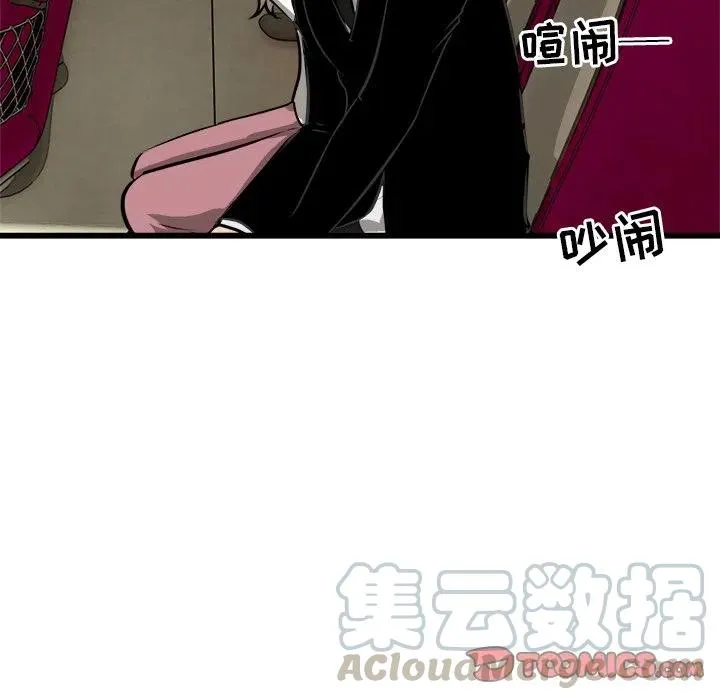 49 第93页