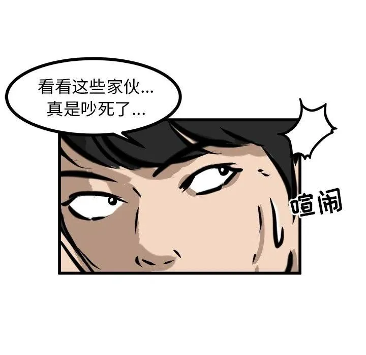 49 第94页