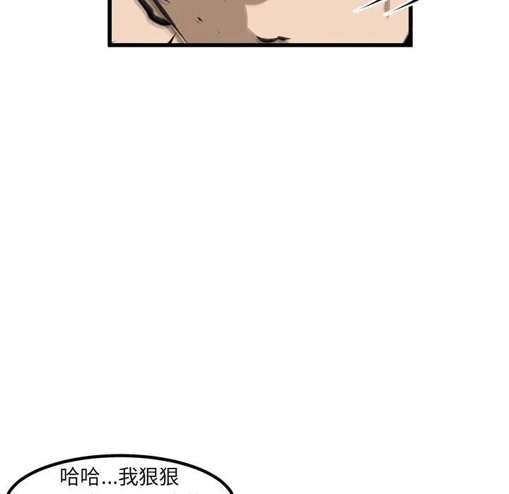 49 第98页