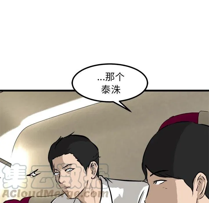 49 第101页