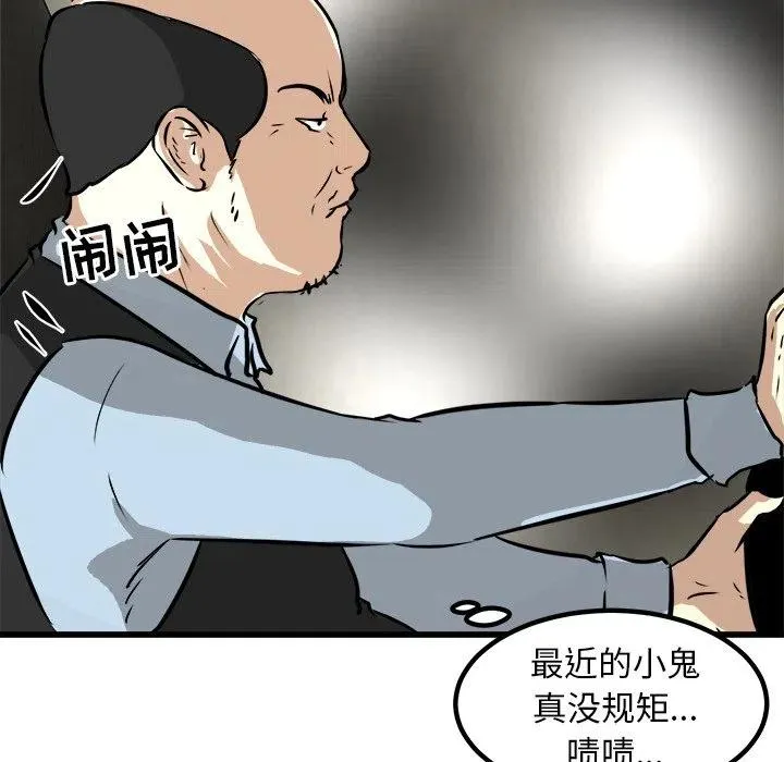 49 第115页