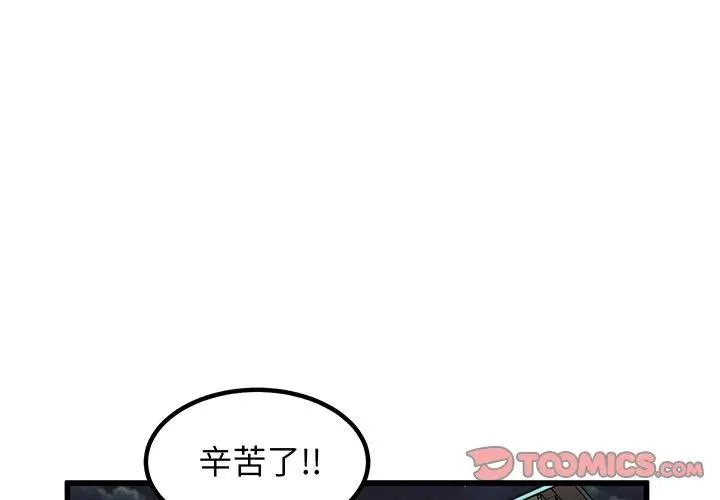 50 第3页