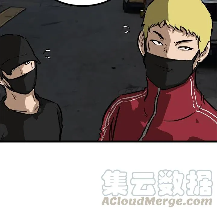 50 第57页