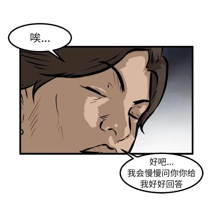 50 第108页
