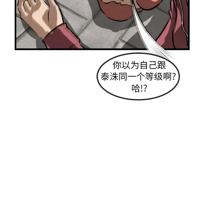 50 第115页
