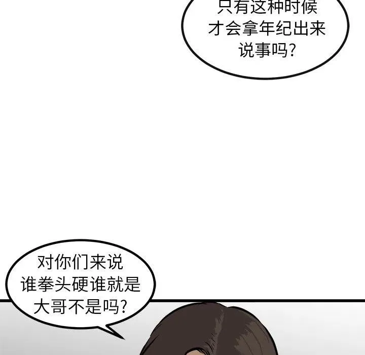 51 第162页