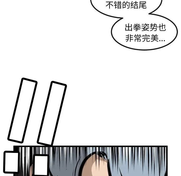 52 第78页