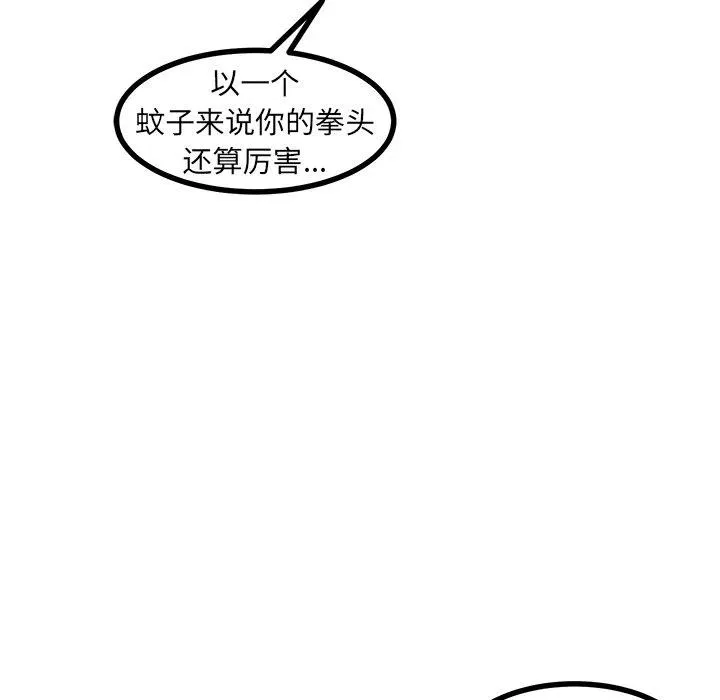 52 第88页