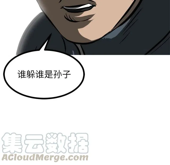 52 第137页