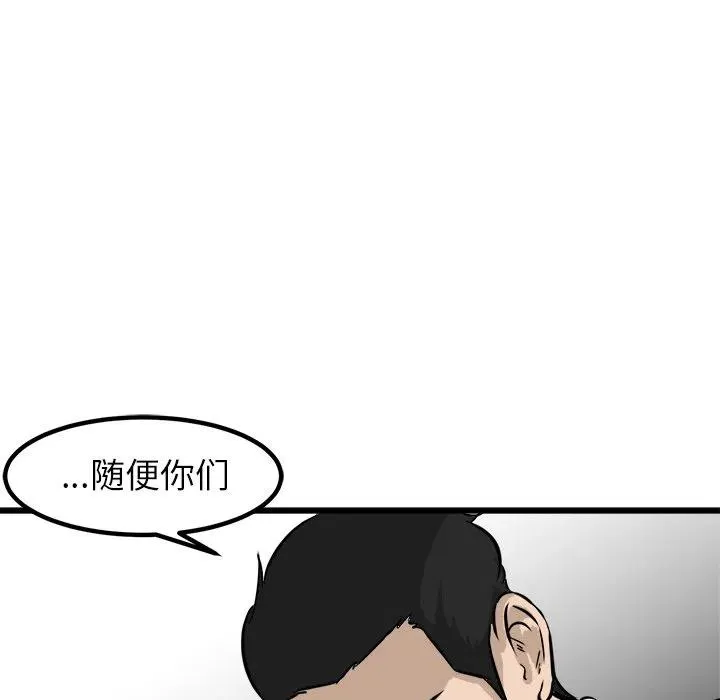 53 第16页