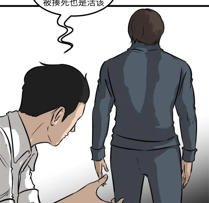 53 第20页
