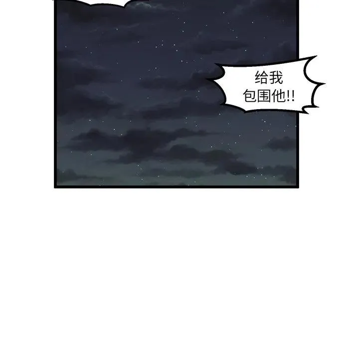53 第26页