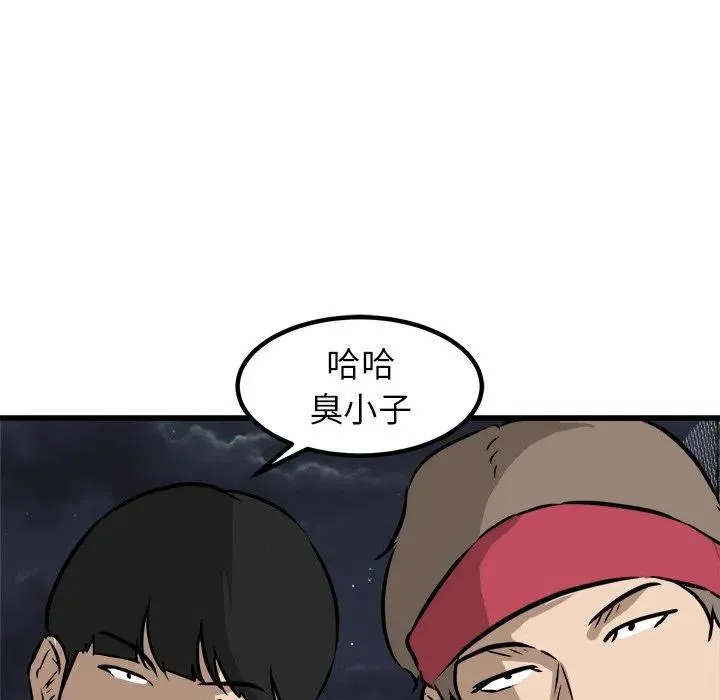 53 第30页