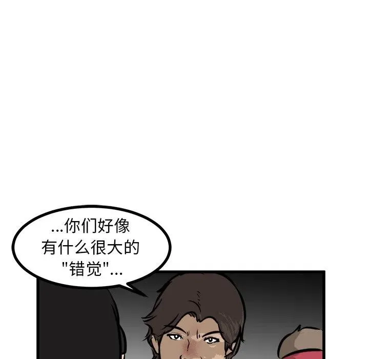 53 第34页