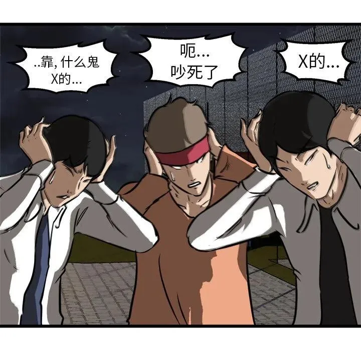 53 第44页
