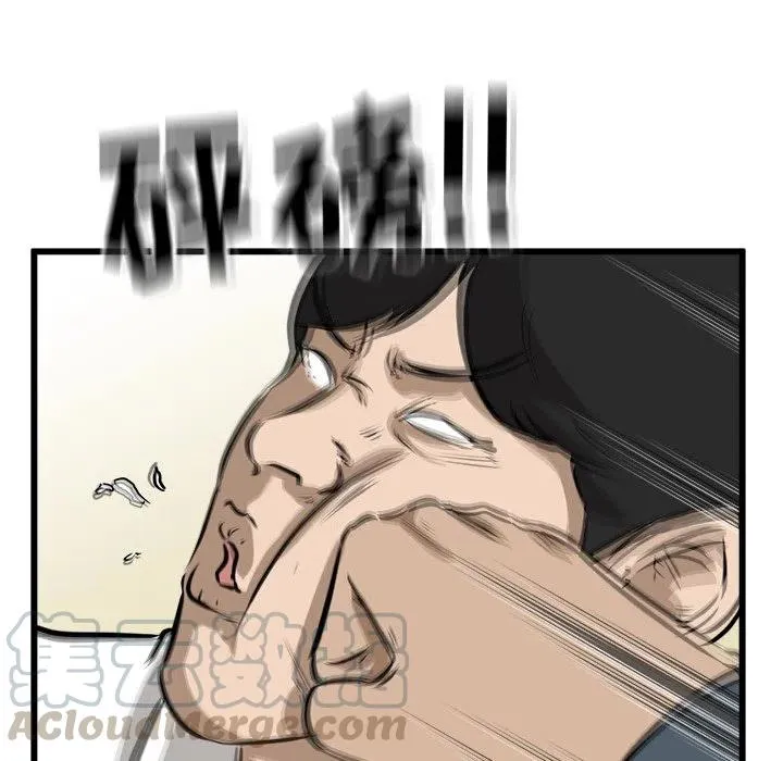 53 第49页