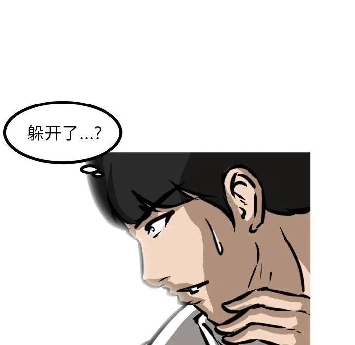 53 第67页
