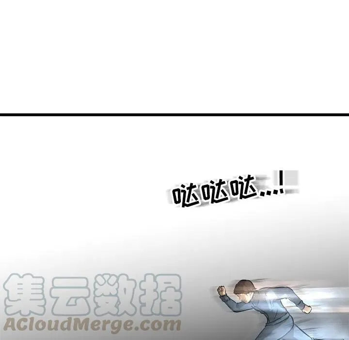 53 第69页