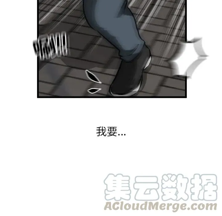 53 第73页