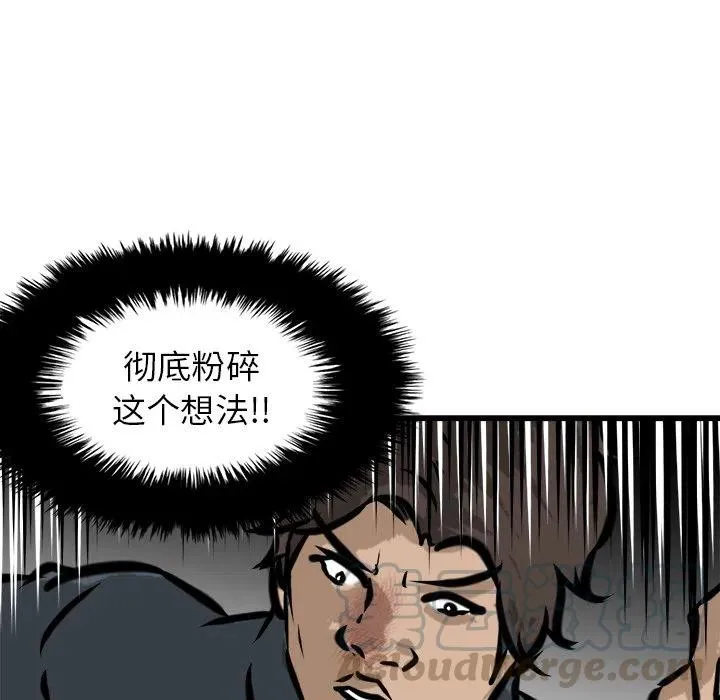 53 第77页