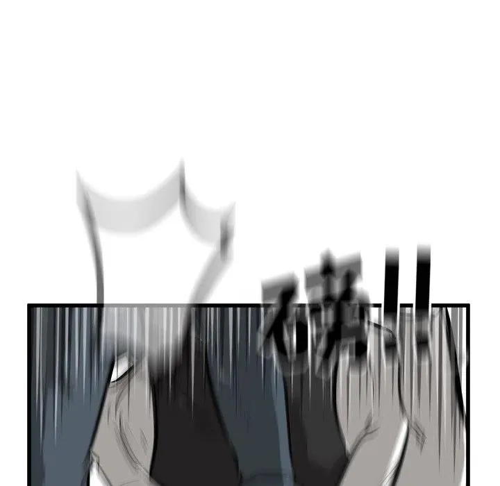 53 第79页