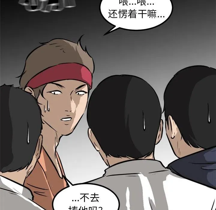 53 第90页