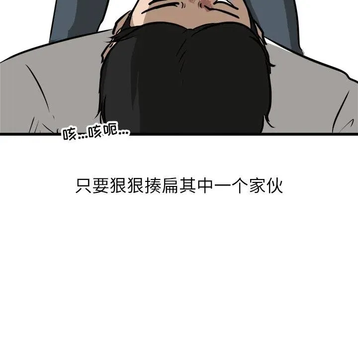 53 第96页