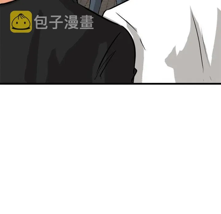 53 第98页