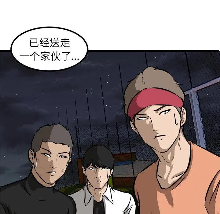 53 第103页