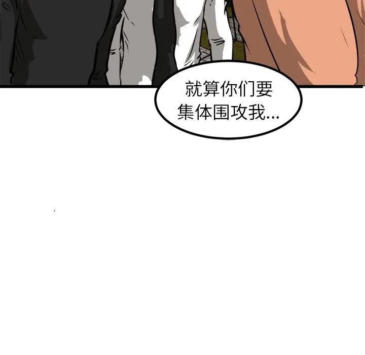 53 第104页