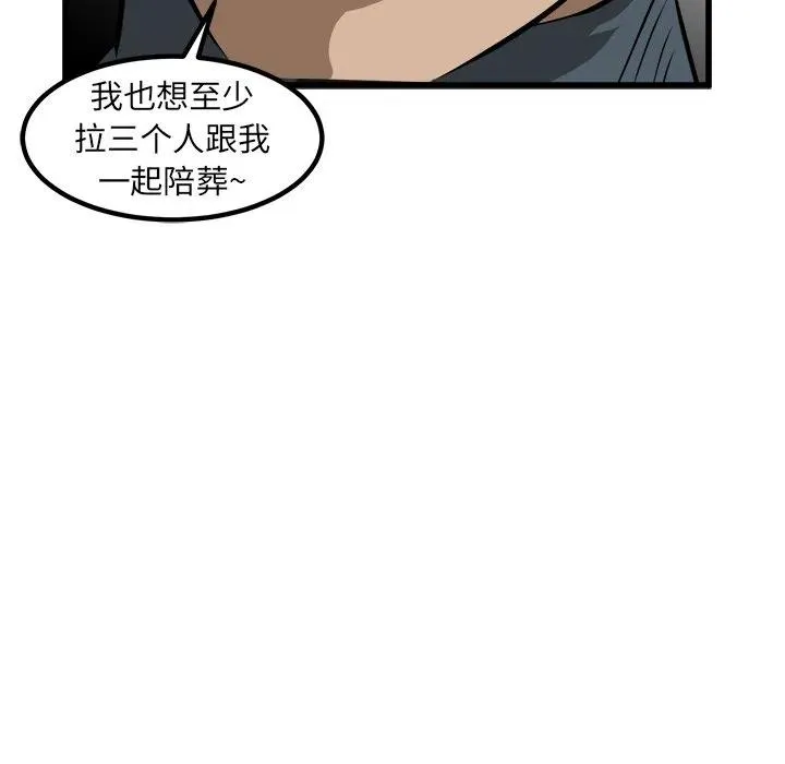 53 第106页