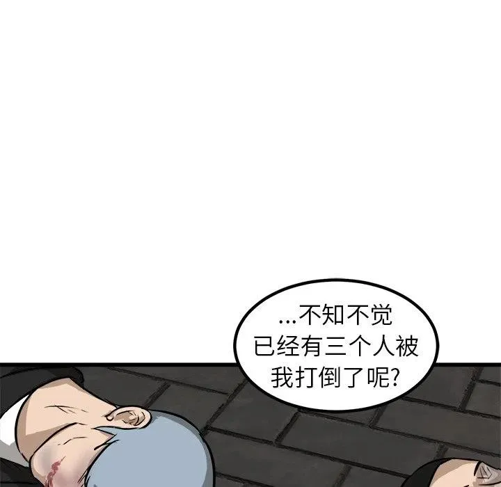 53 第114页