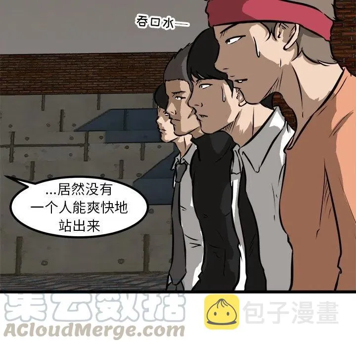 53 第117页